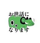 いろんなあかべこ（個別スタンプ：2）