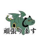 いろんなあかべこ（個別スタンプ：8）
