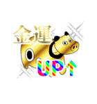 いろんなあかべこ（個別スタンプ：13）