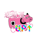 いろんなあかべこ（個別スタンプ：14）
