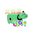 いろんなあかべこ（個別スタンプ：15）