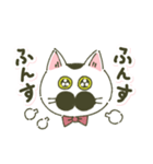 わかめスタンプ(時々ボブさん)（個別スタンプ：4）