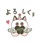 わかめスタンプ(時々ボブさん)（個別スタンプ：10）