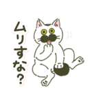 わかめスタンプ(時々ボブさん)（個別スタンプ：12）