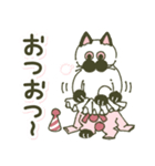 わかめスタンプ(時々ボブさん)（個別スタンプ：13）