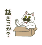 わかめスタンプ(時々ボブさん)（個別スタンプ：15）