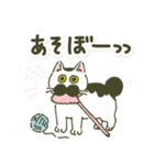 わかめスタンプ(時々ボブさん)（個別スタンプ：18）