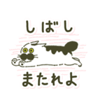 わかめスタンプ(時々ボブさん)（個別スタンプ：19）