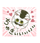 わかめスタンプ(時々ボブさん)（個別スタンプ：23）