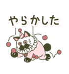 わかめスタンプ(時々ボブさん)（個別スタンプ：26）
