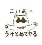 わかめスタンプ(時々ボブさん)（個別スタンプ：33）