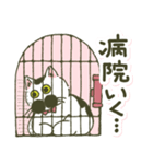 わかめスタンプ(時々ボブさん)（個別スタンプ：34）