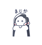 ぴぃすふるらいふ（個別スタンプ：10）