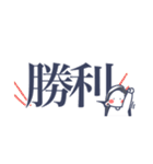 ぴぃすふるらいふ（個別スタンプ：30）