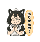 ネコ耳メイドのみるるちゃん（個別スタンプ：8）