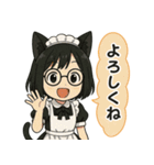 ネコ耳メイドのみるるちゃん（個別スタンプ：17）