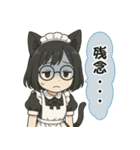 ネコ耳メイドのみるるちゃん（個別スタンプ：21）