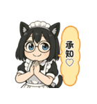 ネコ耳メイドのみるるちゃん（個別スタンプ：23）