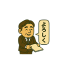 住宅改修スタンプ（個別スタンプ：4）