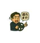 住宅改修スタンプ（個別スタンプ：5）