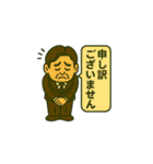 住宅改修スタンプ（個別スタンプ：6）