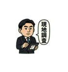 住宅改修スタンプ（個別スタンプ：9）