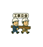 住宅改修スタンプ（個別スタンプ：10）