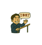 住宅改修スタンプ（個別スタンプ：11）