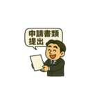 住宅改修スタンプ（個別スタンプ：12）