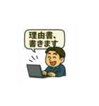 住宅改修スタンプ（個別スタンプ：13）