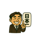 住宅改修スタンプ（個別スタンプ：16）