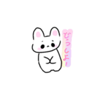 ぷな ぴな ぽな の日常スタンプ（個別スタンプ：7）