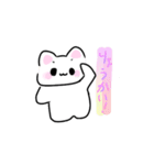 ぷな ぴな ぽな の日常スタンプ（個別スタンプ：9）