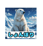 シロクマ表情スタンプ（個別スタンプ：3）