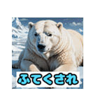 シロクマ表情スタンプ（個別スタンプ：4）