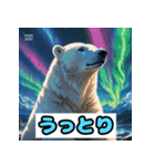 シロクマ表情スタンプ（個別スタンプ：5）