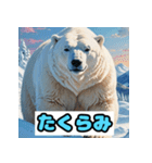 シロクマ表情スタンプ（個別スタンプ：9）