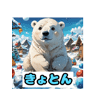 シロクマ表情スタンプ（個別スタンプ：11）