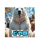 シロクマ表情スタンプ（個別スタンプ：12）