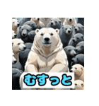 シロクマ表情スタンプ（個別スタンプ：13）