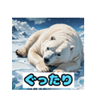 シロクマ表情スタンプ（個別スタンプ：16）