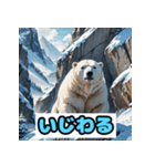 シロクマ表情スタンプ（個別スタンプ：24）