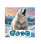 シロクマ表情スタンプ（個別スタンプ：25）