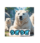 シロクマ表情スタンプ（個別スタンプ：31）