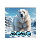 シロクマ表情スタンプ（個別スタンプ：33）