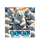 シロクマ表情スタンプ（個別スタンプ：35）