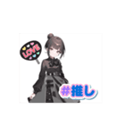 みりのファン専用スタンプ（個別スタンプ：6）