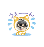 ボクとみお2（個別スタンプ：15）