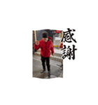 ゴン太が動く（個別スタンプ：1）