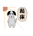 気持ち伝える☆太眉犬☆漢字スタンプ（個別スタンプ：6）